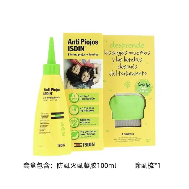 100ml+*1