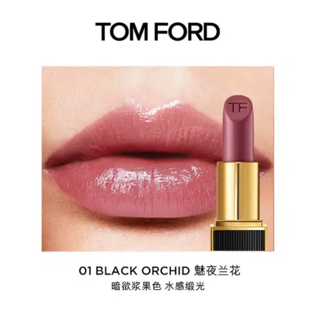 TF 3g*2+10ml+