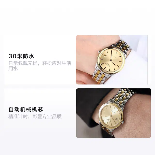 LONGINES 30 35.6mm L4.774.3.32.7