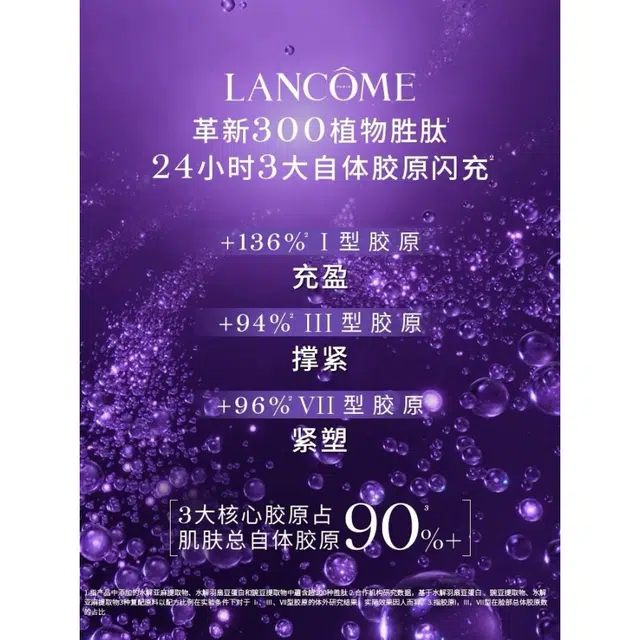 HPN300 50ml