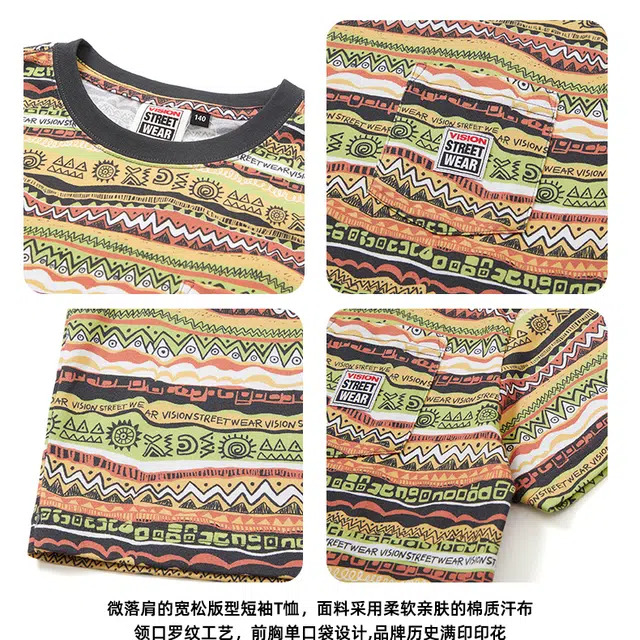 Vision Street WearT
