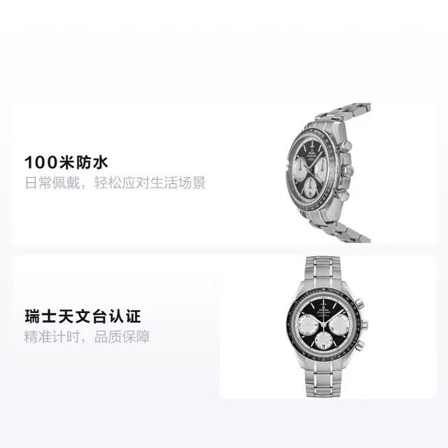 OMEGA 100 40mm 326.30.40.50.01.002