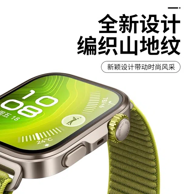 Fit4 ProWatchFIT4fit3ins