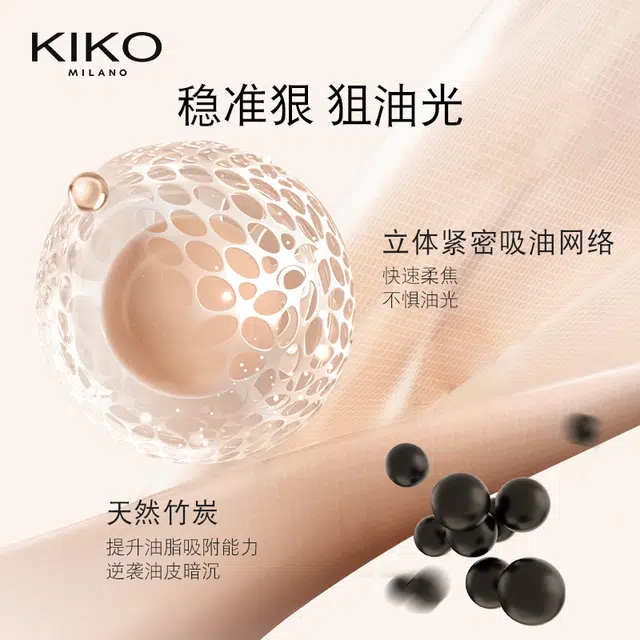 KIKO 12g