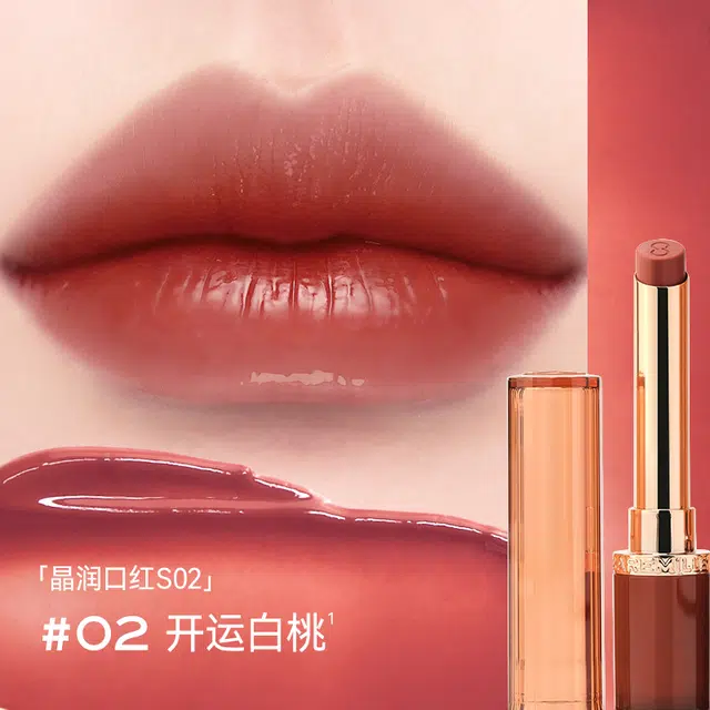 珂曼 晶润口红 润泽 自然显白不脱妆 保湿滋润