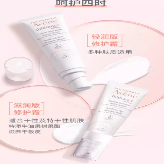 40ml+40ml