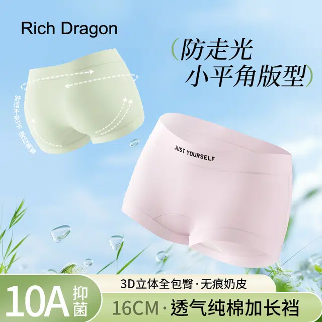 Rich Dragon 10A
