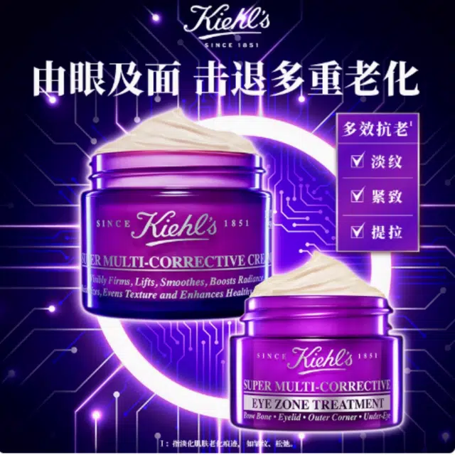 50ml+14ml