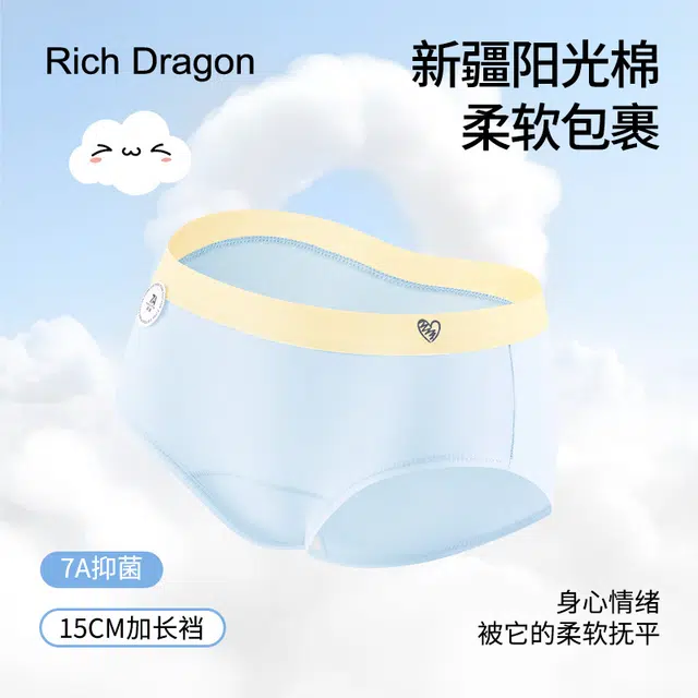 Rich Dragon 7A
