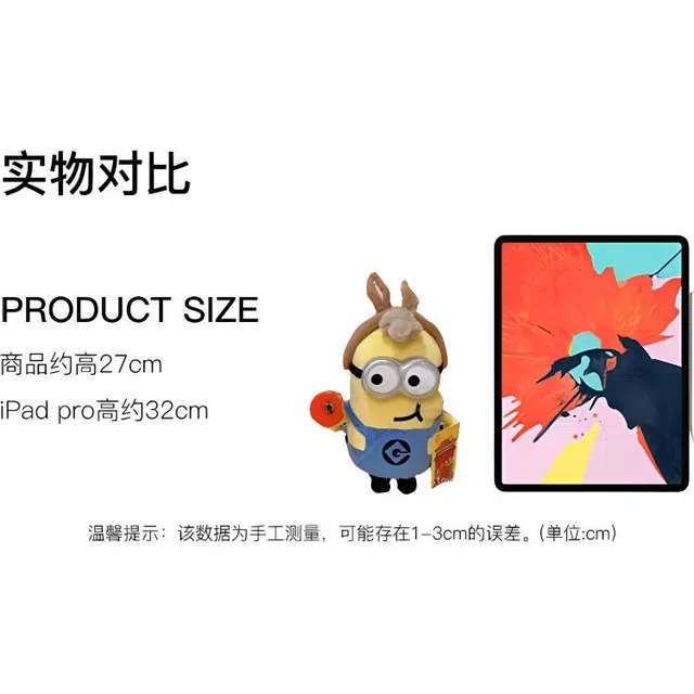 27cm