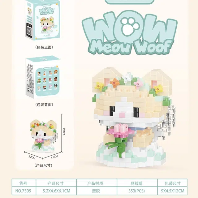 3 1189pcs CLC7305-7308