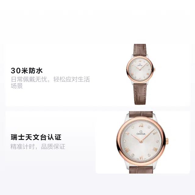 OMEGA De Ville 434.23.28.60.52.001