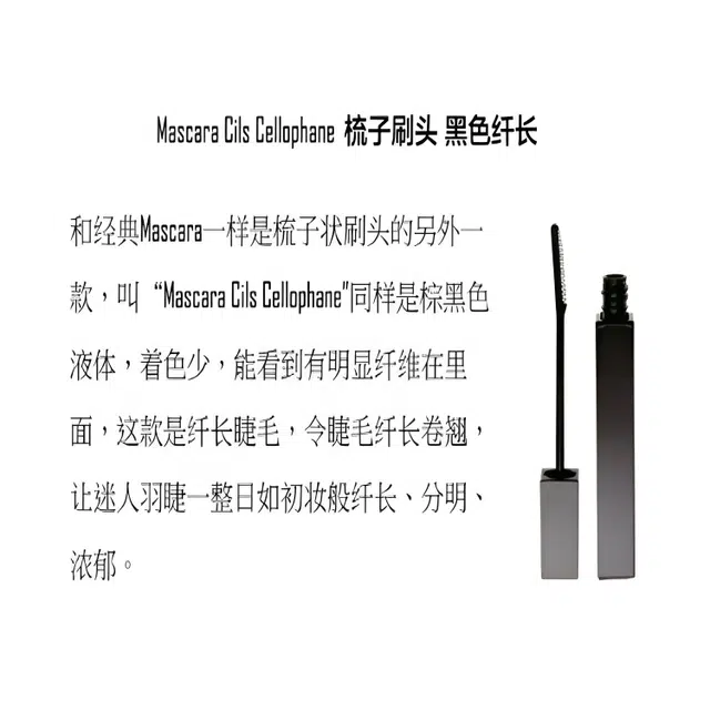 Serge Lutens 11g