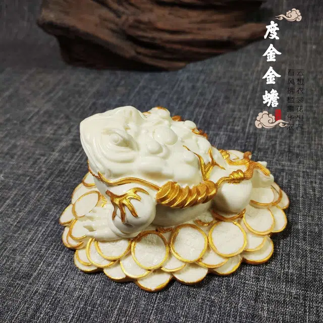 爵倾 招财金蟾 象牙果 把件 男女同款情侣款