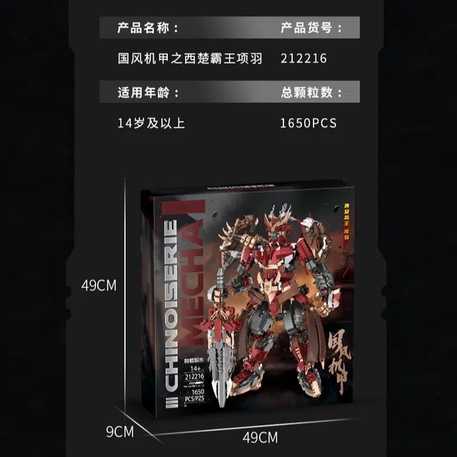 1650pcs 212216