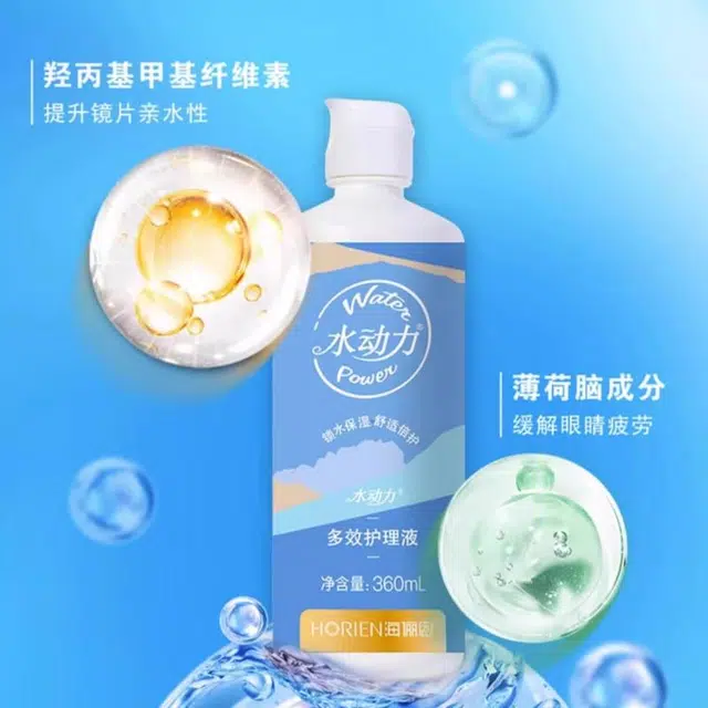 HORIEN 500+120ml