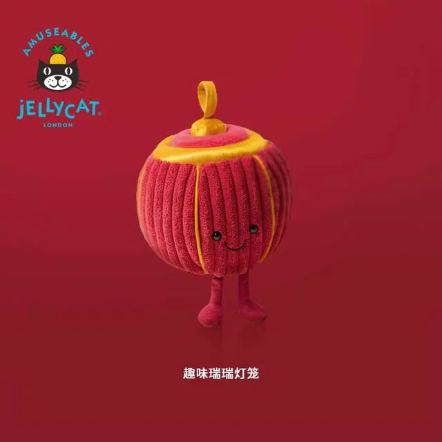 JELLYCAT 11cm17cm