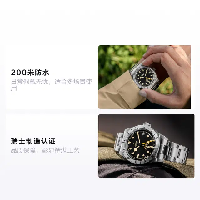 TUDOR 39mm M79470-0001