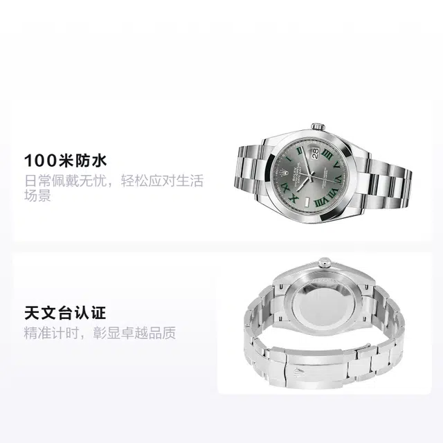 Rolex Datejust 41 m126300-0013