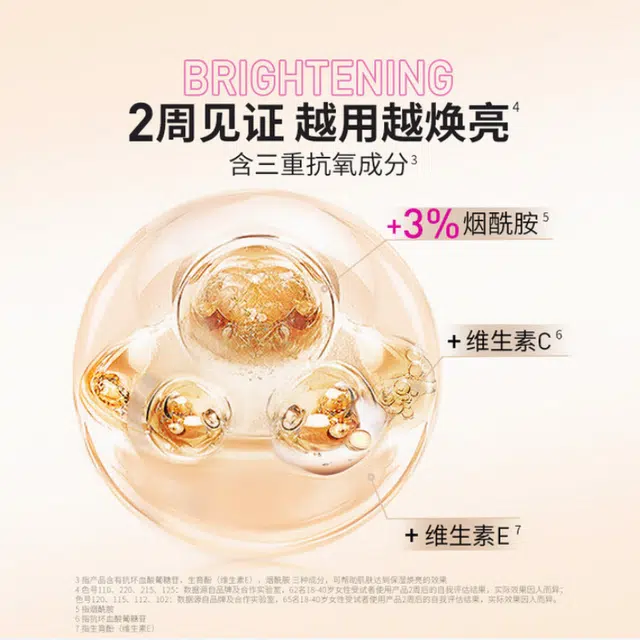 fitme pro 30ml