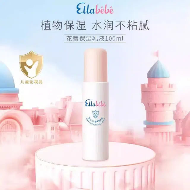 嗳乐蓓贝 婴幼儿花蕾舒缓按摩油