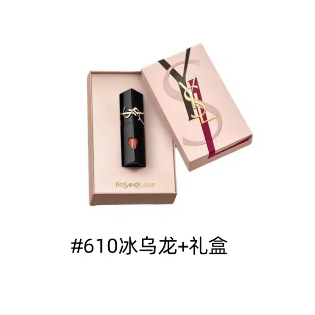 YSL 5.5ml