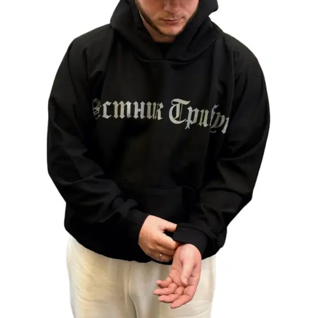 YEEZY FW24 BLACK DOGS HOODIE