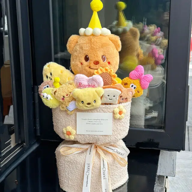 45cm