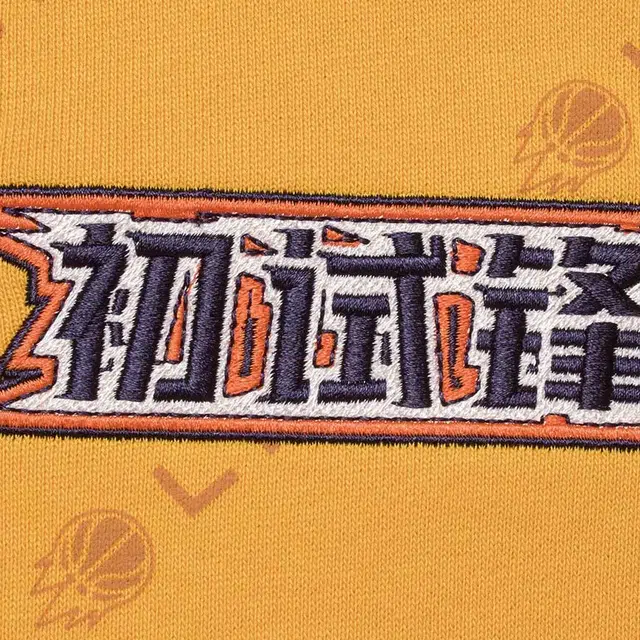 李宁 童装 篮球系列 印花图案反光宽松连帽卫衣 男童 黄色