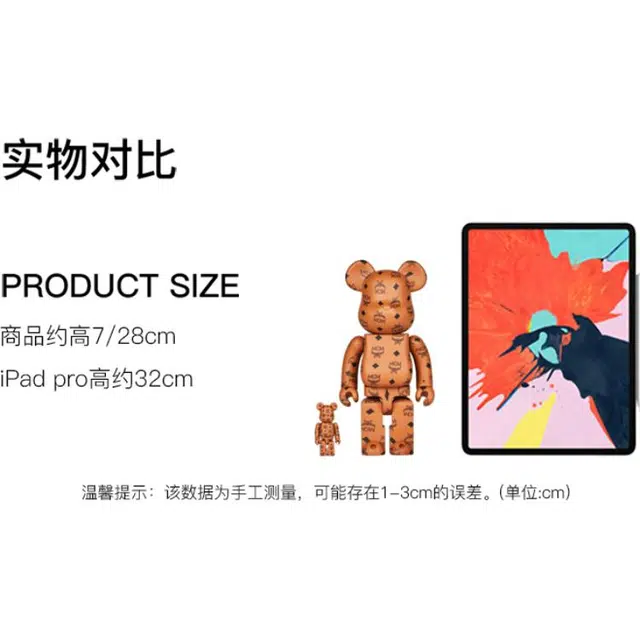 MCM x BERBRICK logo 100+400