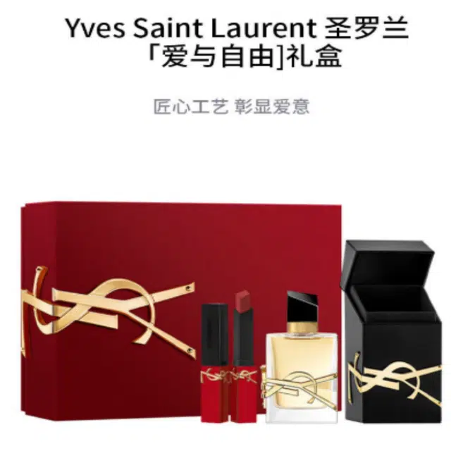 YSL