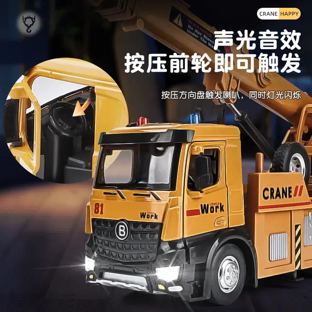 卡威 开门吊车玩具车 合金吊机车 工程车起重机小汽车 成品模型