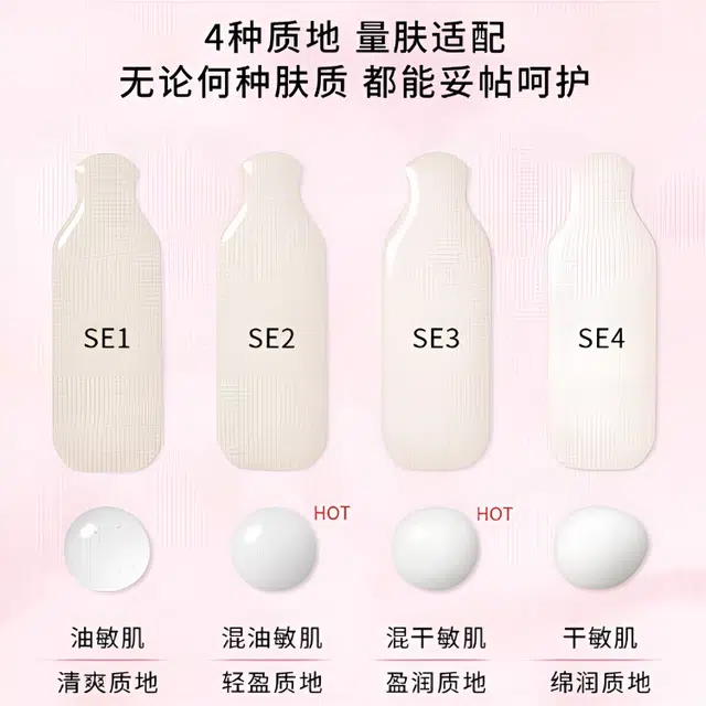 IPSA SE 200ml+175ml