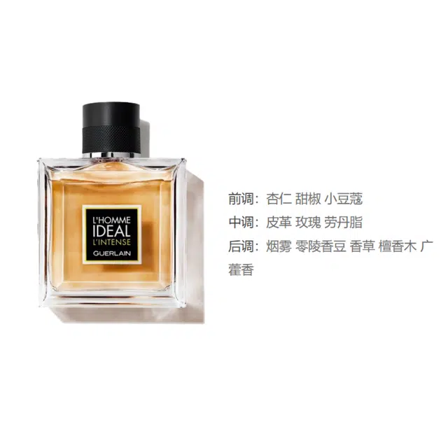 Guerlain L'Homme Ideal EDP