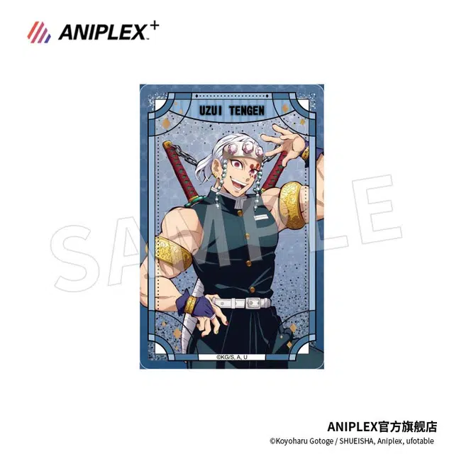 Aniplex
