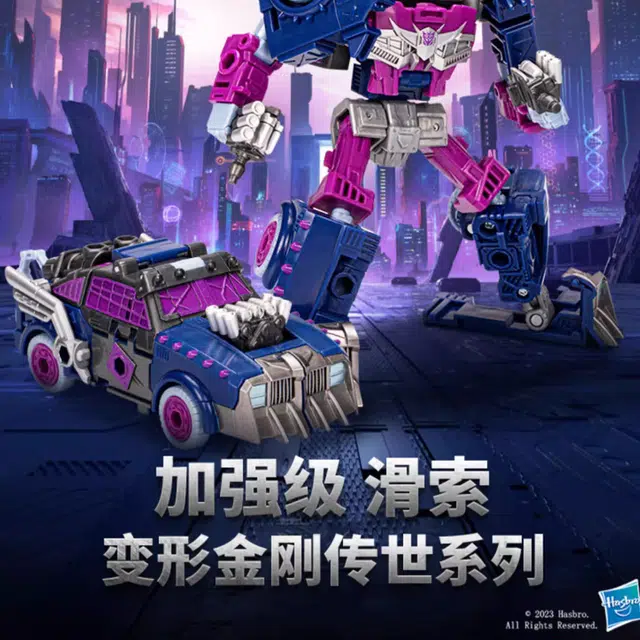 Hasbro