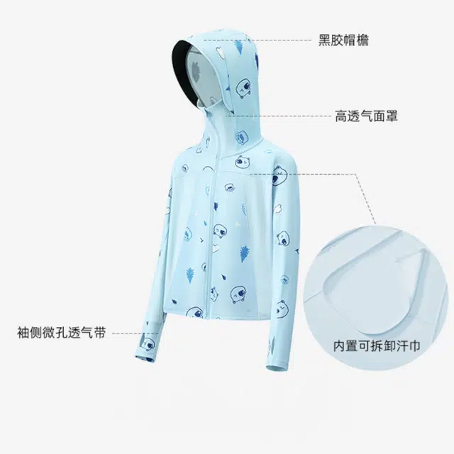 儿童款 蕉下 休闲拉链连帽长袖防晒服