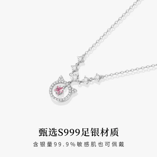 S999 999 925