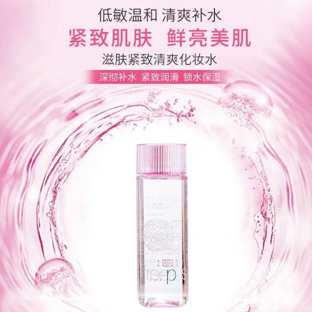 130ml+100ml