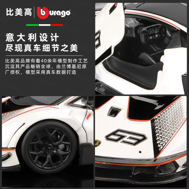 127 Essenza SCV12