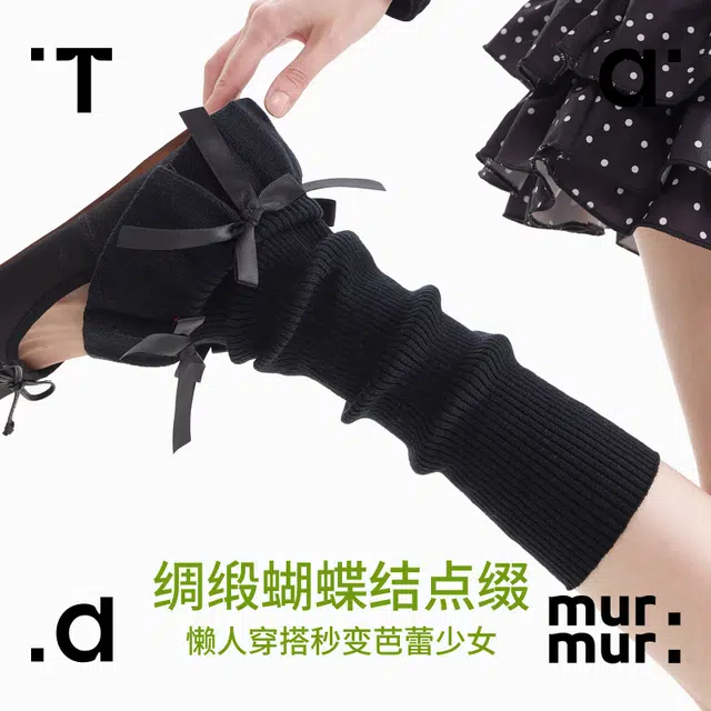 Tad murmur 2
