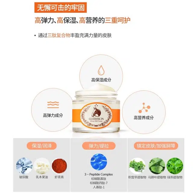 guerisson 9 complex 70g