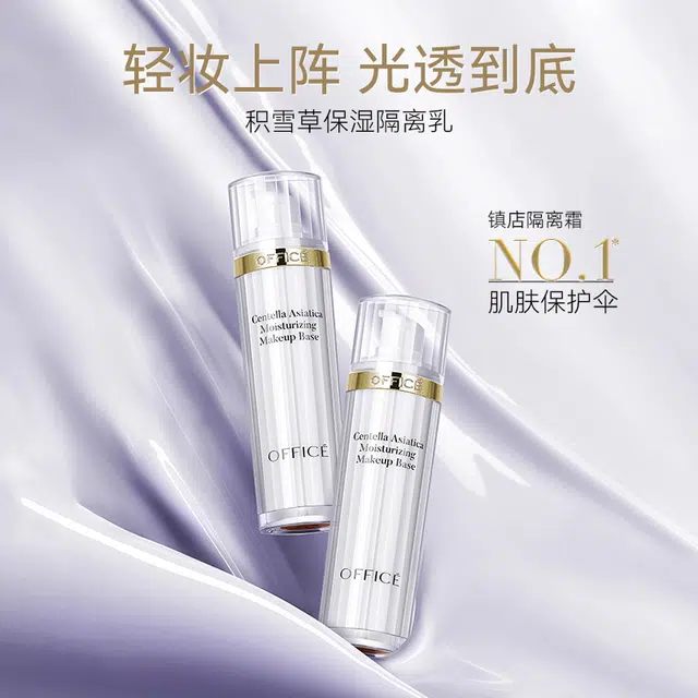 office 40ml