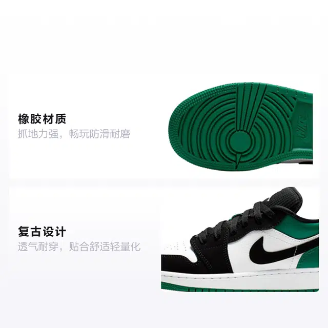 Air Jordan 1 Low GS "Mystic green"