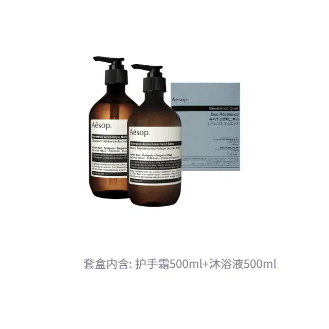 500ml+500ml