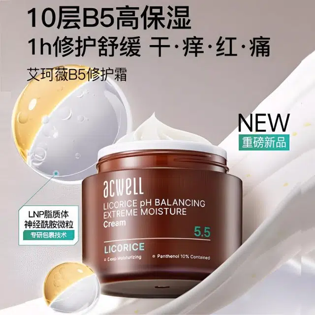 ph 55ml
