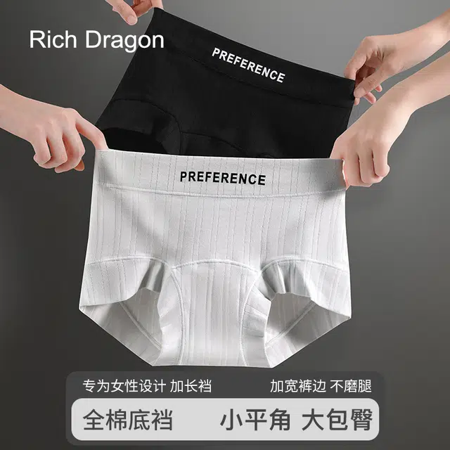 Rich Dragon