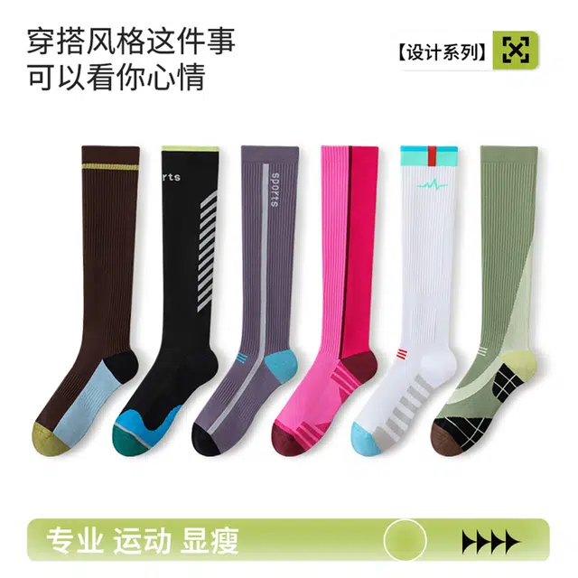 十三日季 毛圈运动减震高筒袜 女款