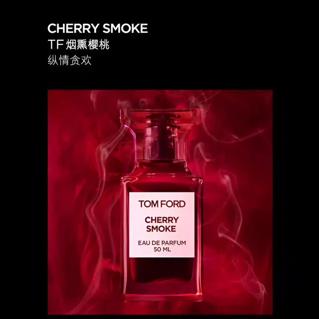 TOM FORD EDP 30ml50ml