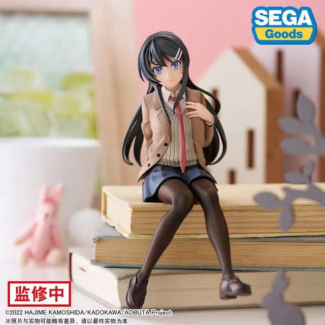 SEGA 14cm